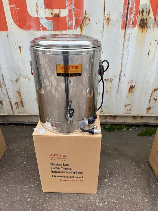 Camovar 60 litr aote