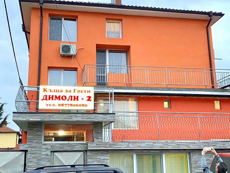 Къща за гости в Елин Пелин