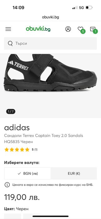 Оригинални детски сандали adidas terrex