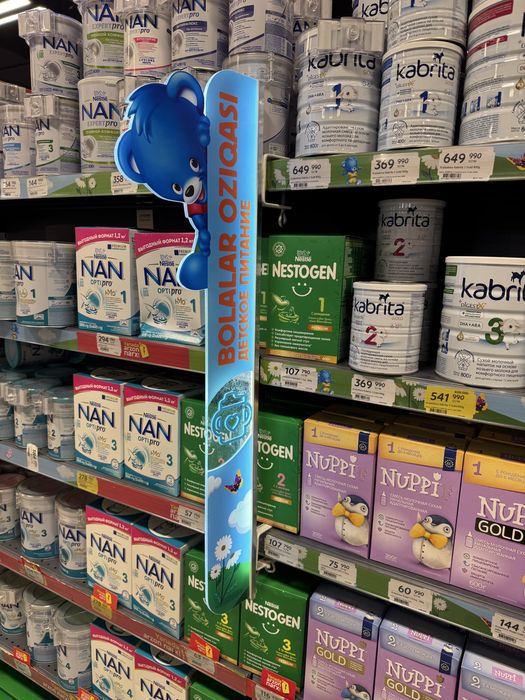 POS стенды стеллажи стойки полки