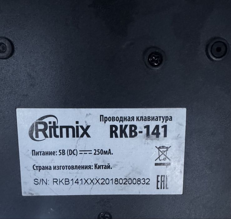 Клавиатура проводная