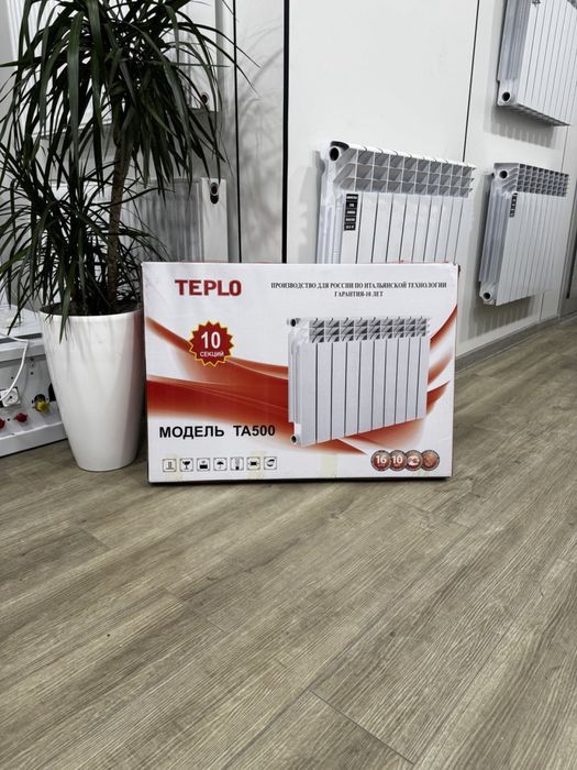 Alyumin va bimetal radiatorlar optom sklad. Eng arzon narxlarda