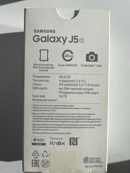 Samsung Galaxy J5