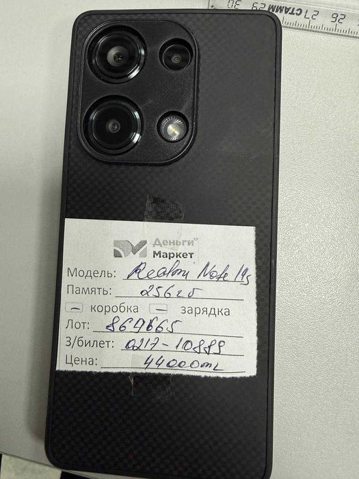 Xiaomi Redmi Note 14s 256 Gb (Алматы 869665)