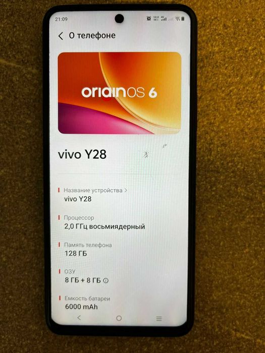 VIVO Y28 телефон