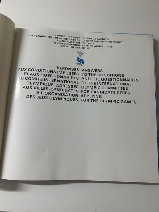 Колекционерска книга Sofia Candidate to host the 16th Winter Olympic