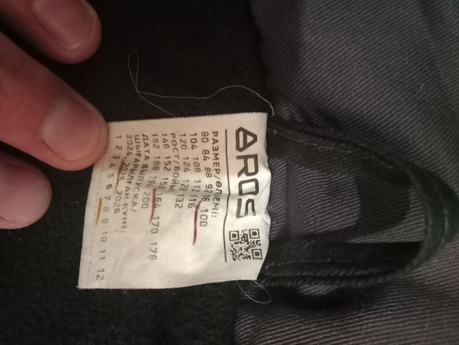 Спецодежда роба продам в Астане