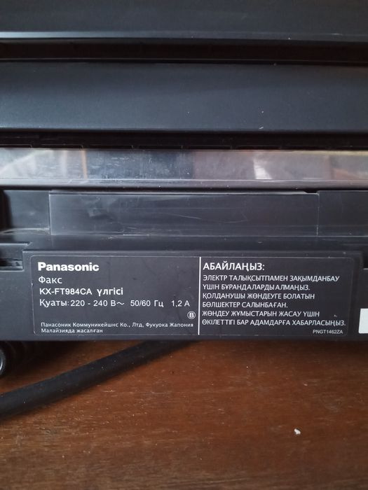 продам факсовый аппарат б.у.