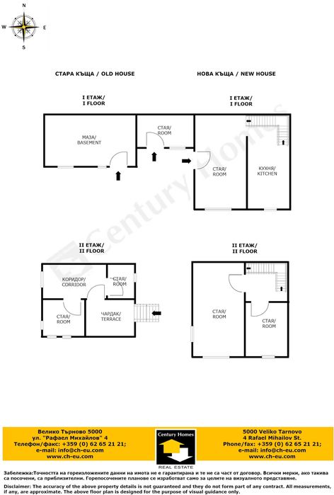 116252 Голям парцел с две къщи и плевня в с. Войнежа