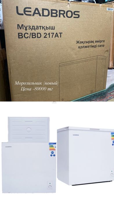 Продаю кухонное оборудование