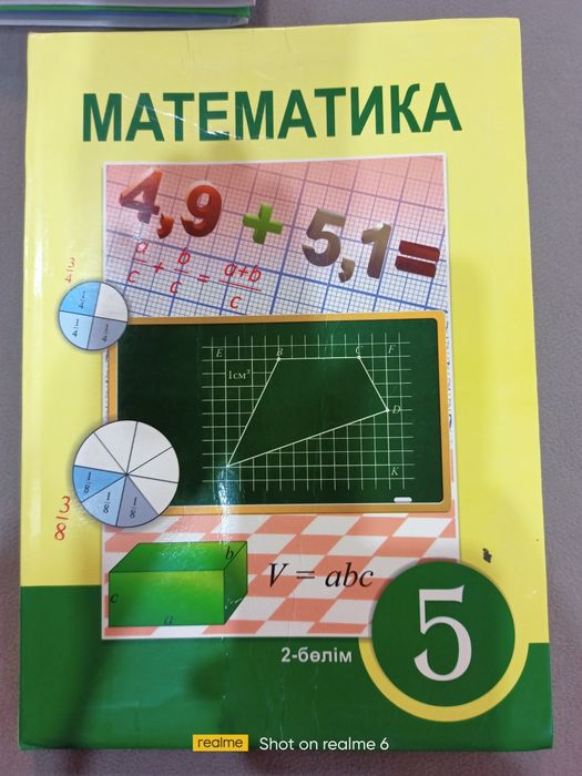 Продам новые учебники