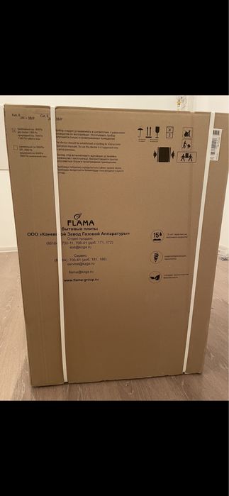 Жаңа газовка