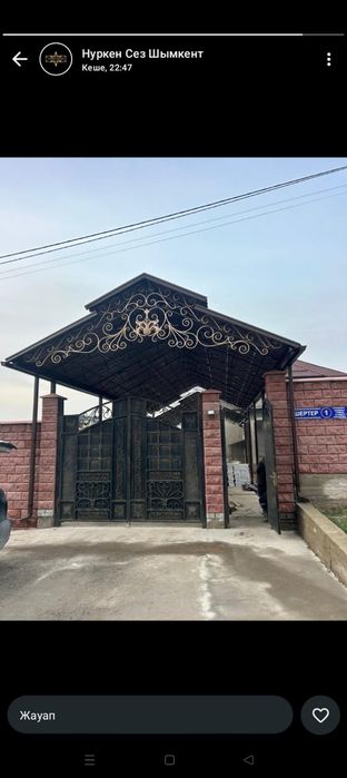 Навес жасаймыз кез келген түрін
