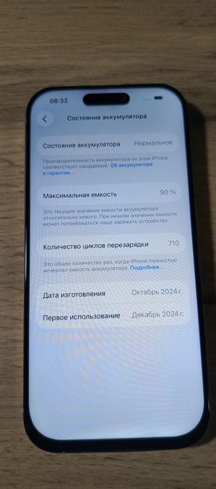 iPhone 16 pro 128гб