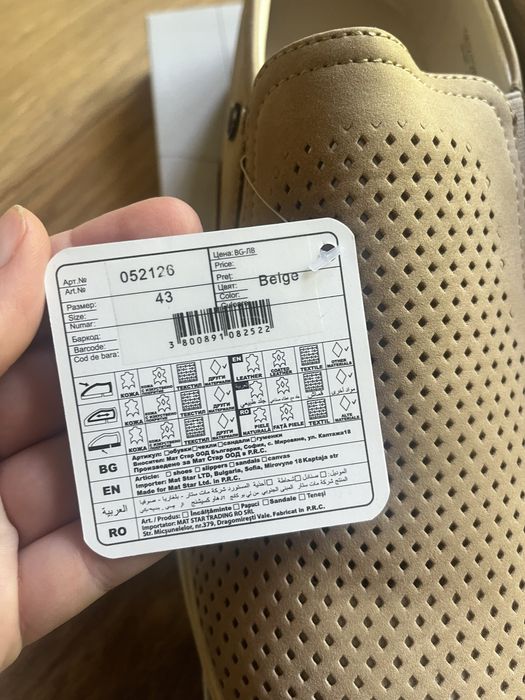 Мъжки обувки Mat star, с етикет