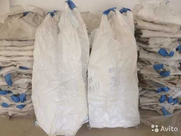 Биг Беги прием ДОРОГО