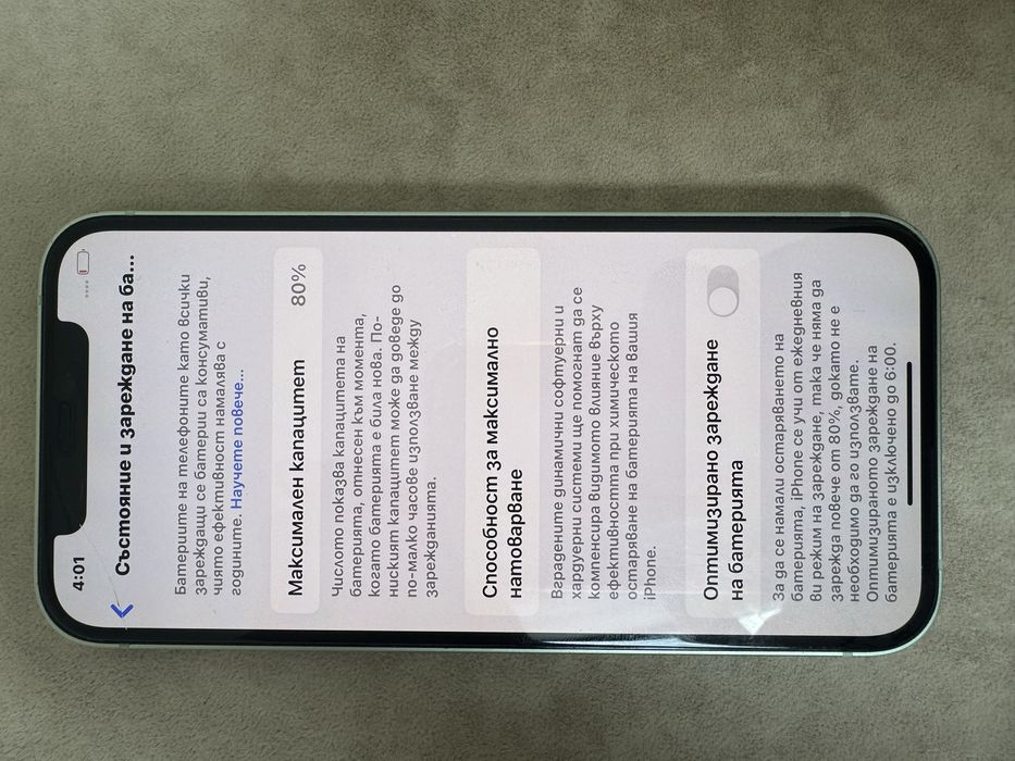 Iphone 12 128gb