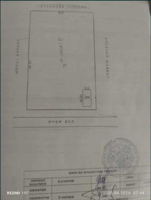 25 sotxlik (Bog' barpo etilgan) uy sotiladi.