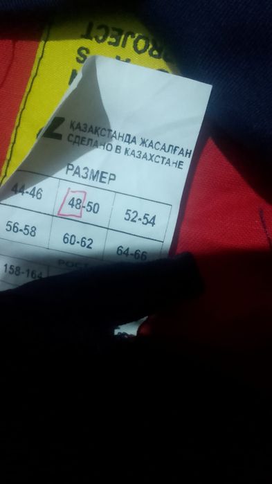 Продам спец одежду 2 шт  48 и 52 размеры