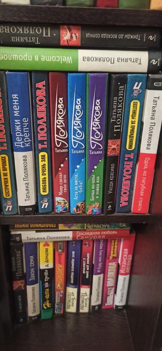 Книги современные и классика