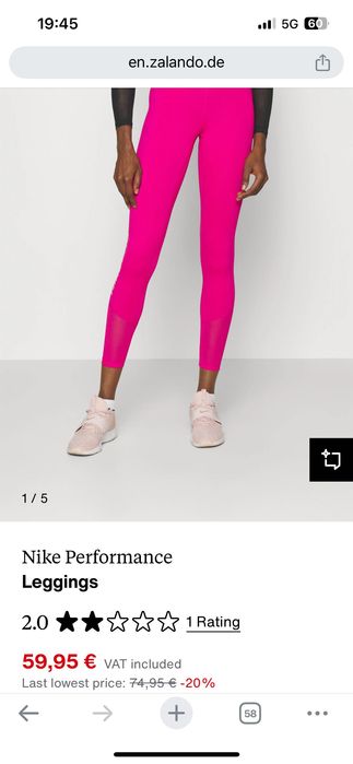 Клин  Nike  Pro,чисто нов