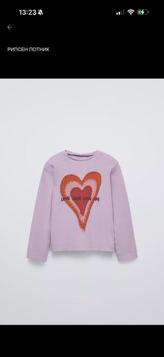 Детски дрехи момиче Zara , H&M , Mango , Next , от 3 до 5 год