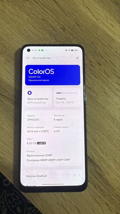 Oppo reno 5 lite