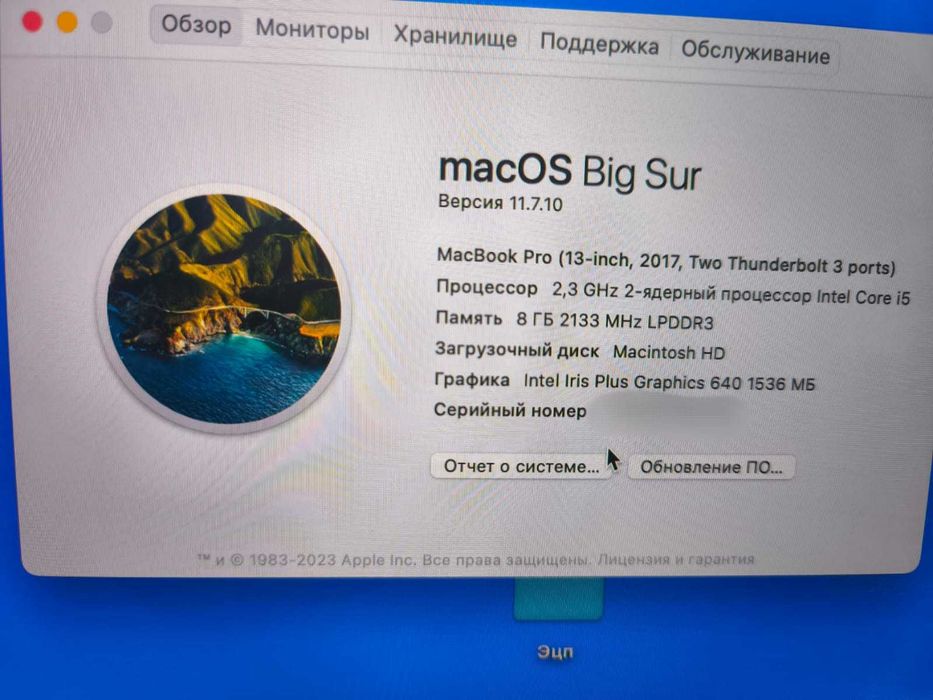 Macbook pro 13 l 2017 Макбук Про 13 l 2017 8/256gb Silver