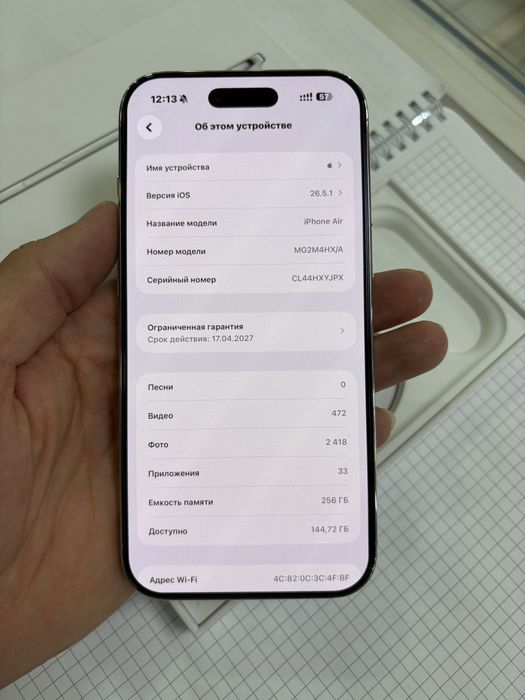 iPhone 17 Air 256gb 100% идеал