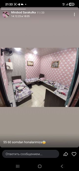 Квартира посуточно,Арзон кунлик ижара уй,Хостел,Hostel,Xostel,