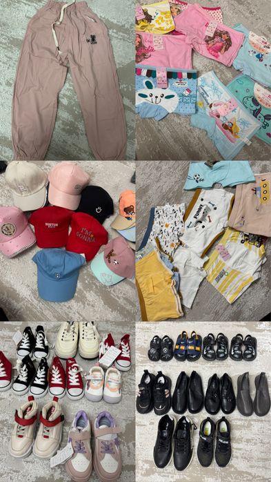 Распродажа вещей