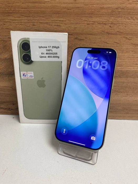 iPhone 17 256gb/BariBarShop/рассрочка/red