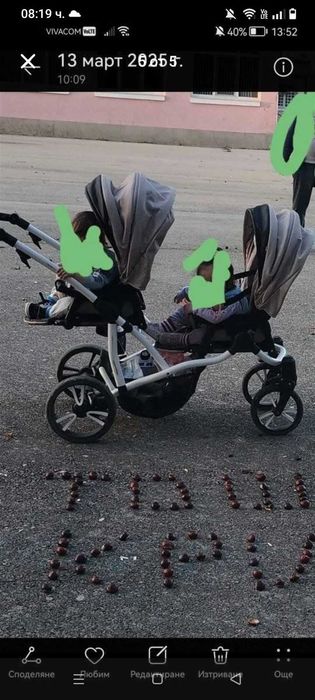 Количка за близнаци