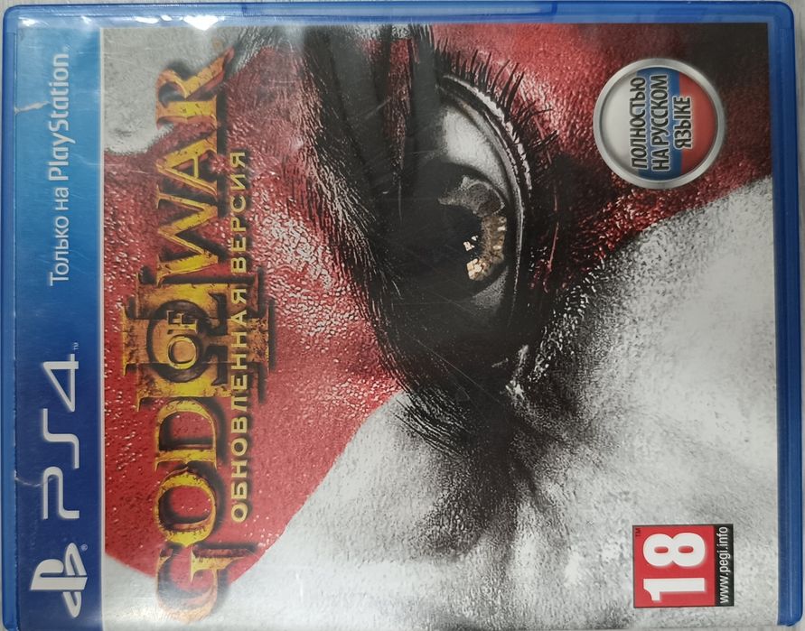 Диски на PlayStation 4