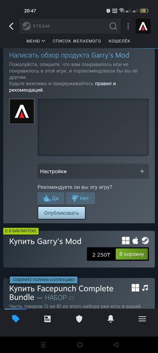Steam аккаунт  стим