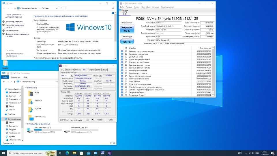 системный блок i7 9700T