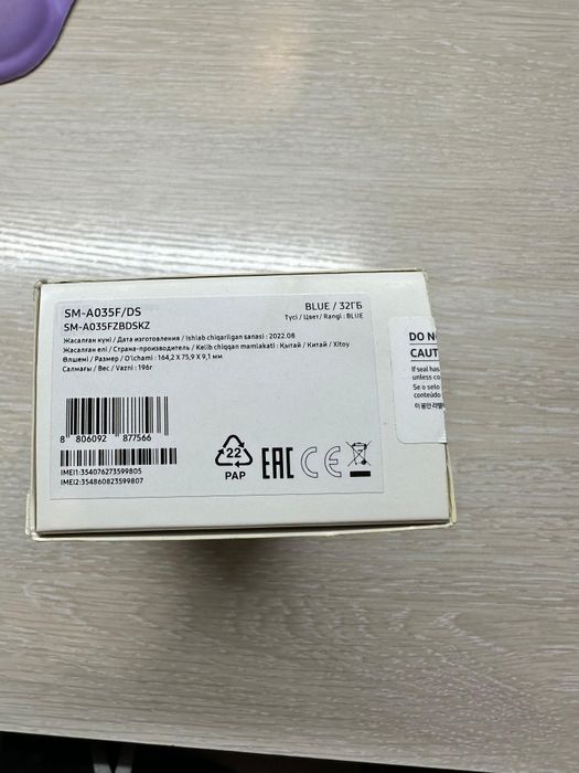 Продается телефон в отличном состоянии!