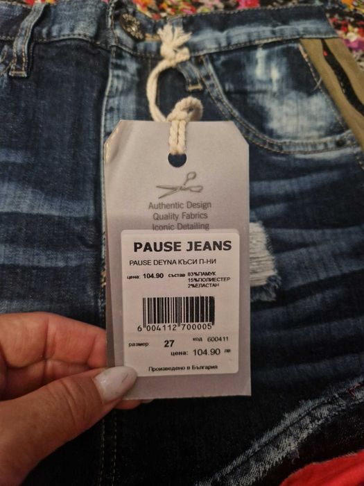 Pause jeans , нови