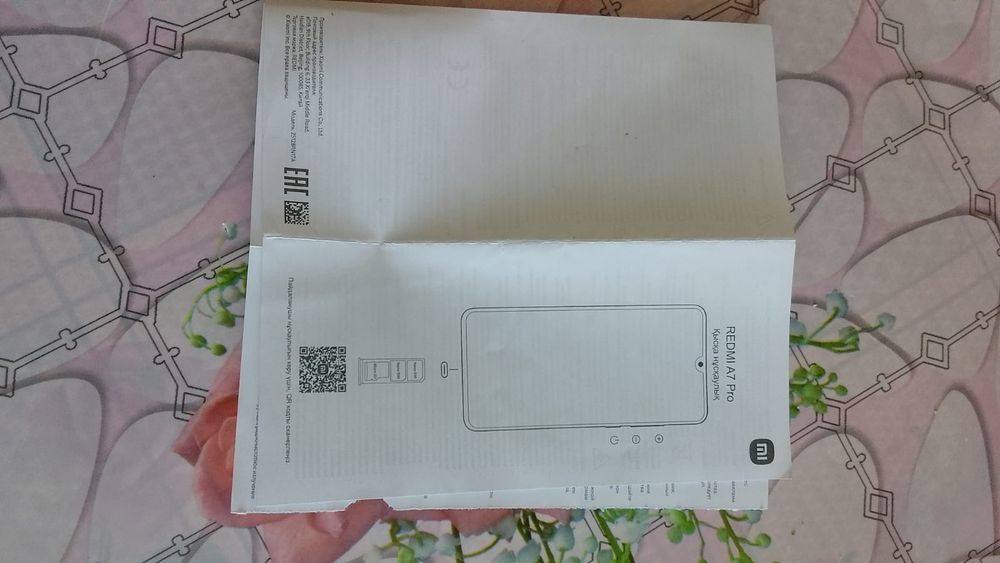 Продам телефон срочно
