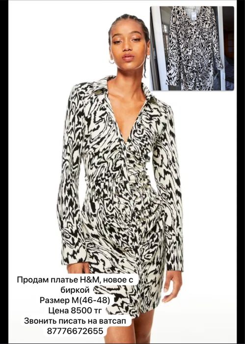 Продам платья и сарафаны