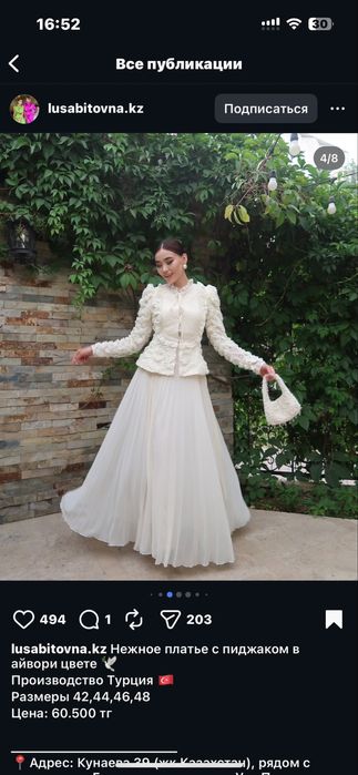 вечерние платья 10000