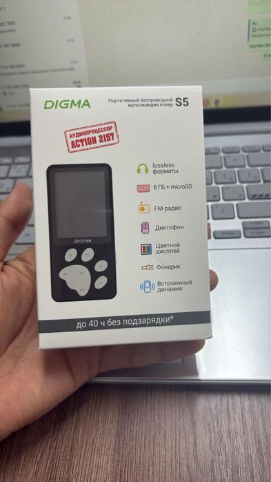 Продам плеер Digma