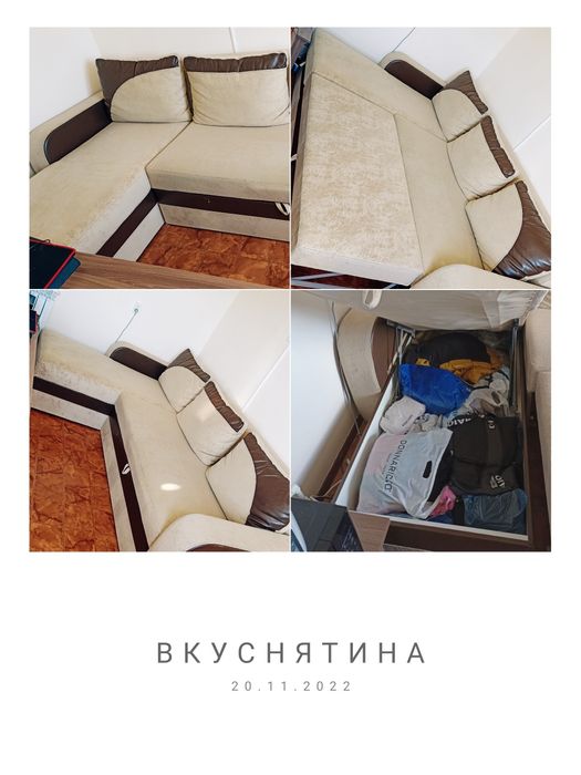 Мебель для гостиной. Диван