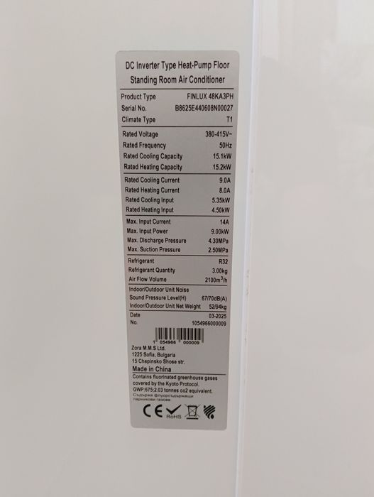 Колонен климатик Finlux 48KA3PH 48000 BTU