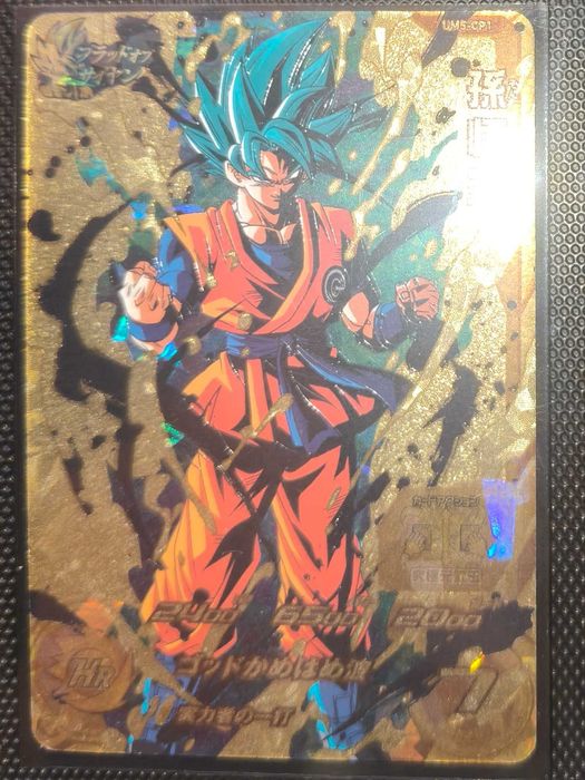 Carte de joc Dragon Ball Super Goku SSGSS