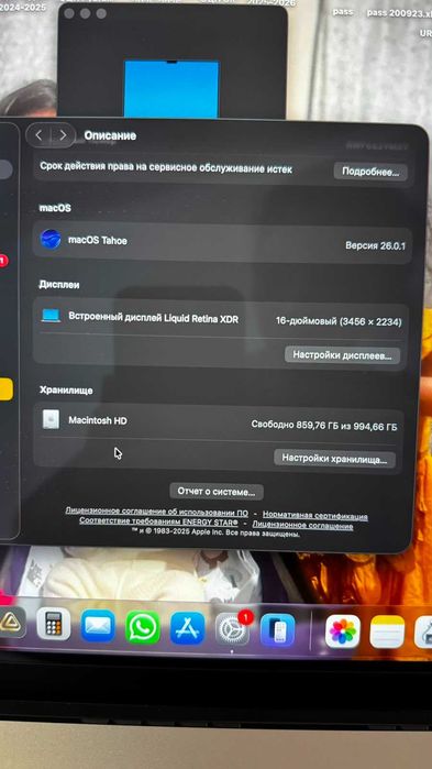 Apple MacBook Pro M2 Max 2023