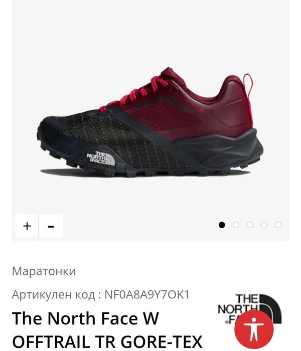 The North face 38,5-24.5 см