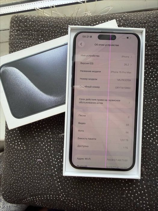 Iphone 15 pro max 1tb