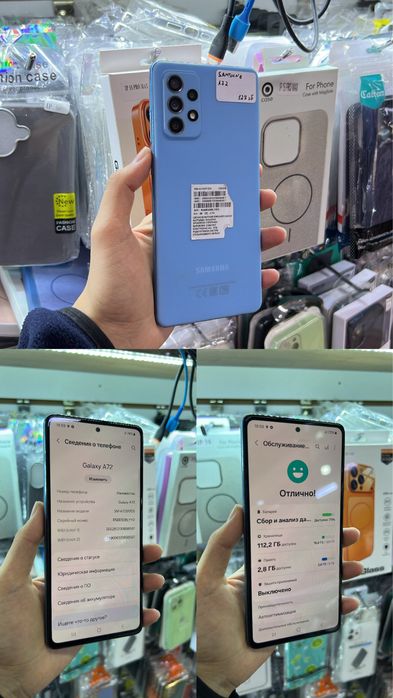 От 14990тг телефоны бу