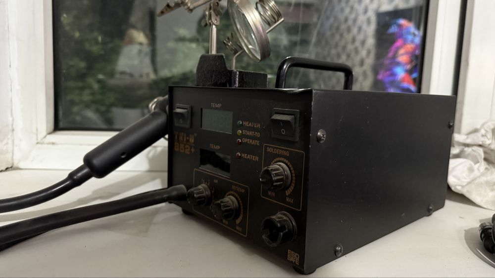 Поялная станция